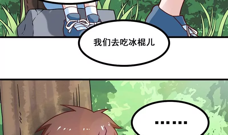 第77话 从前的回忆(1/2)-第78话