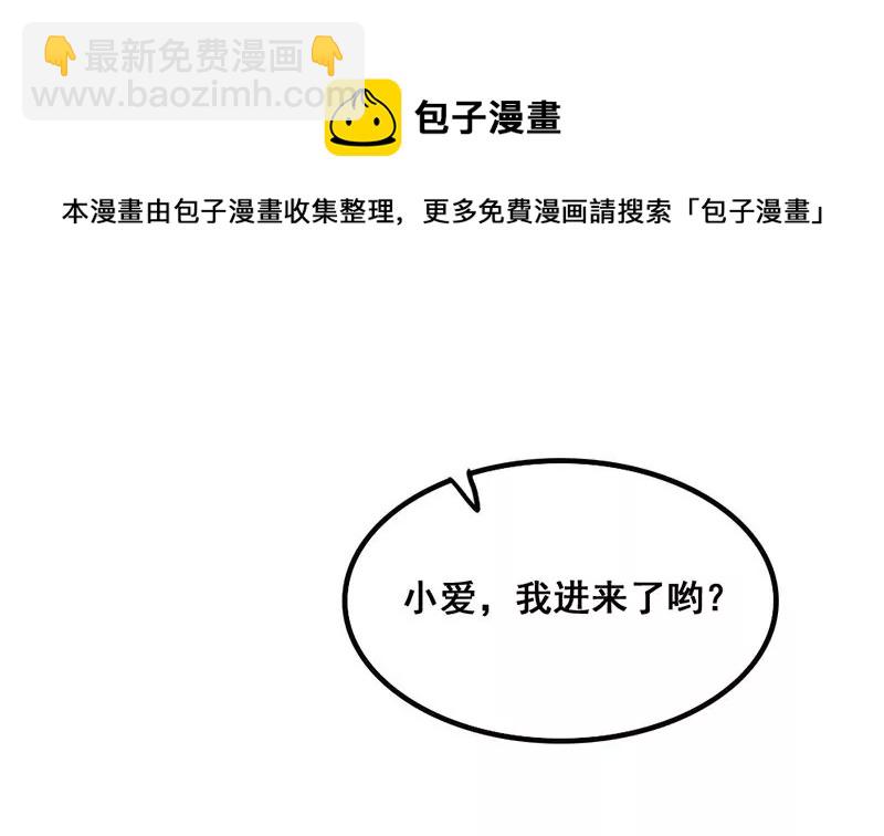 第79话 奶奶的开导(1/2)-第80话