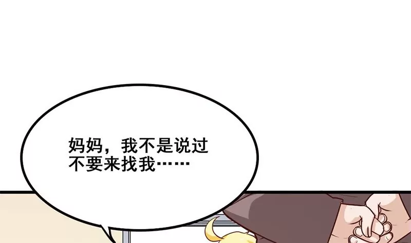 第79话 奶奶的开导(1/2)-第80话