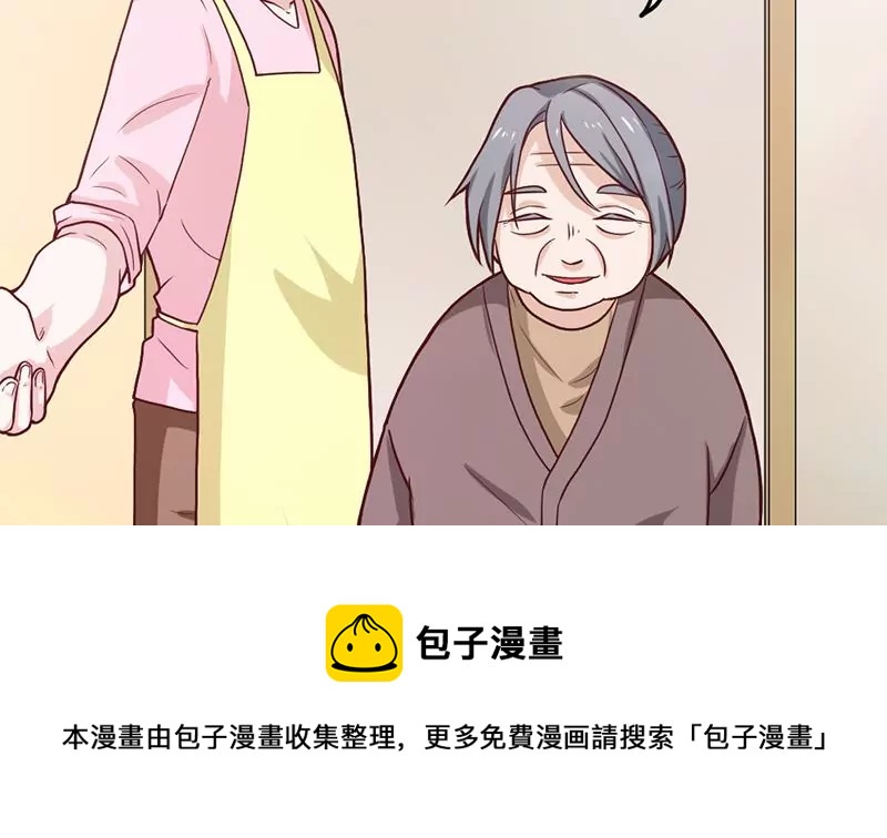 第79话 奶奶的开导(1/2)-第80话