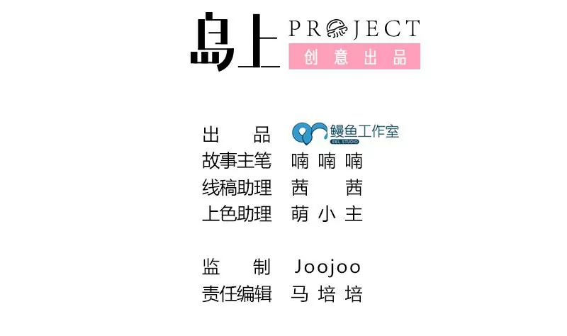 第79话 奶奶的开导(1/2)-第80话