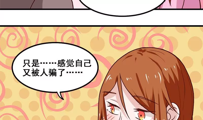 第79话 奶奶的开导(1/2)-第80话