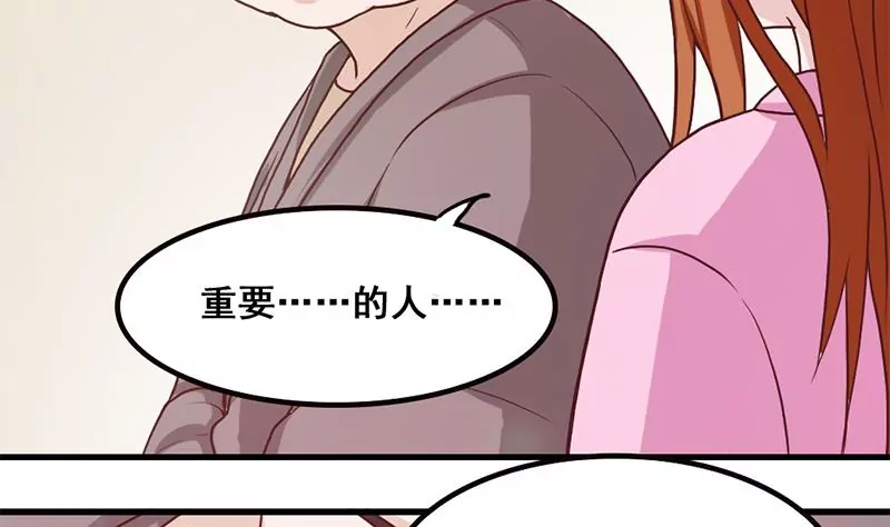 第79话 奶奶的开导(1/2)-第80话