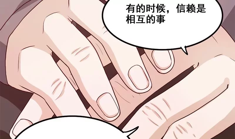 第79话 奶奶的开导(1/2)-第80话