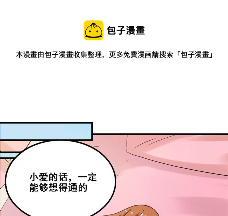 第79话 奶奶的开导(1/2)-第80话