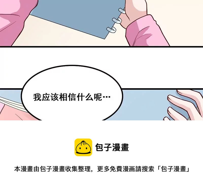 第79话 奶奶的开导(1/2)-第80话