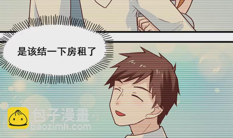 第79话 奶奶的开导(1/2)-第80话