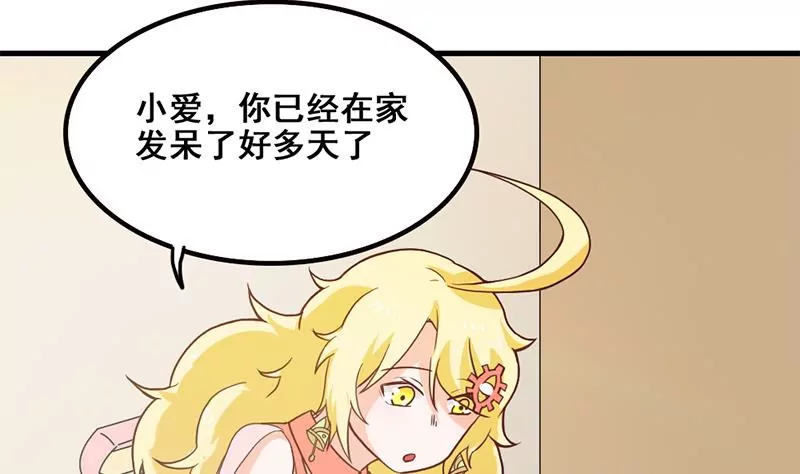 第79话 奶奶的开导(1/2)-第80话