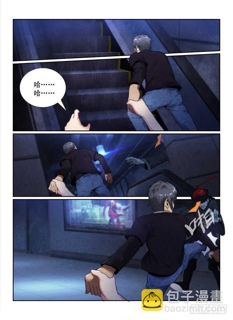 99.搭档们-第102话