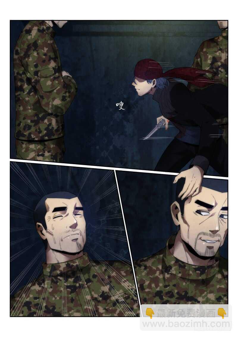 112.两个孙叔？-第116话