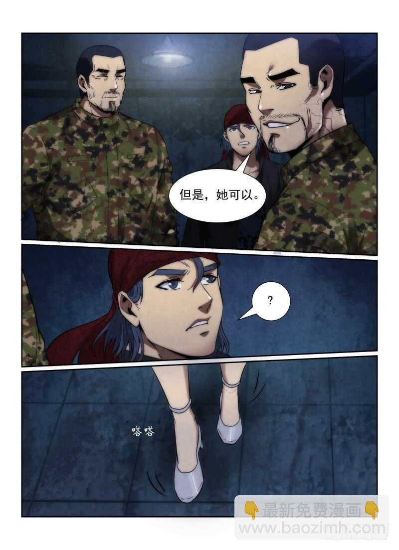 112.两个孙叔？-第116话