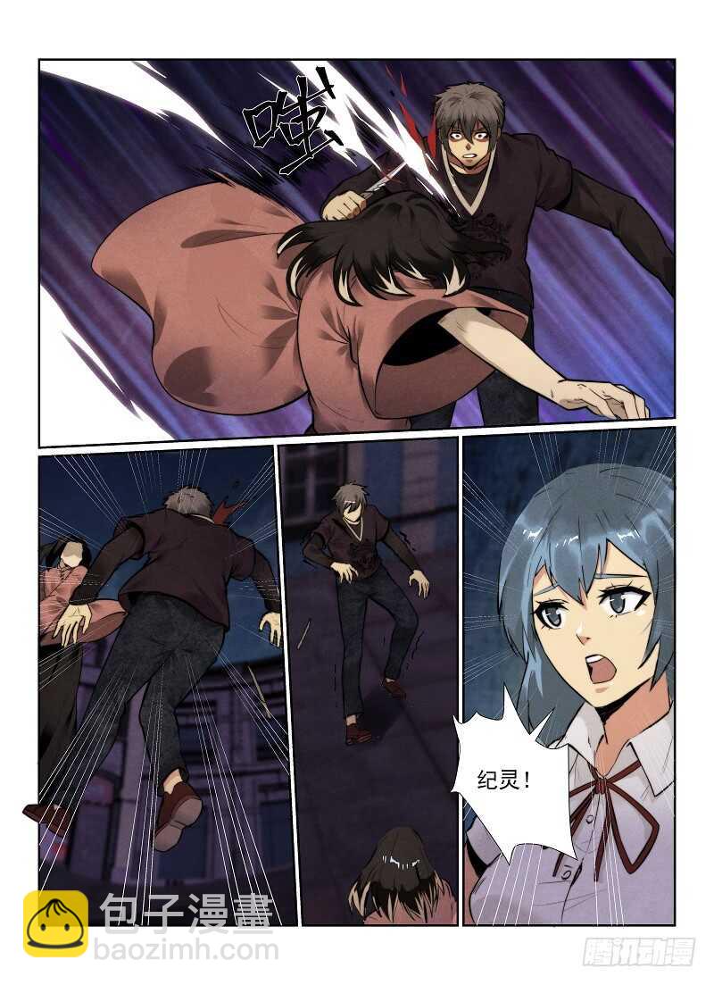 144.初战猫人-第148话