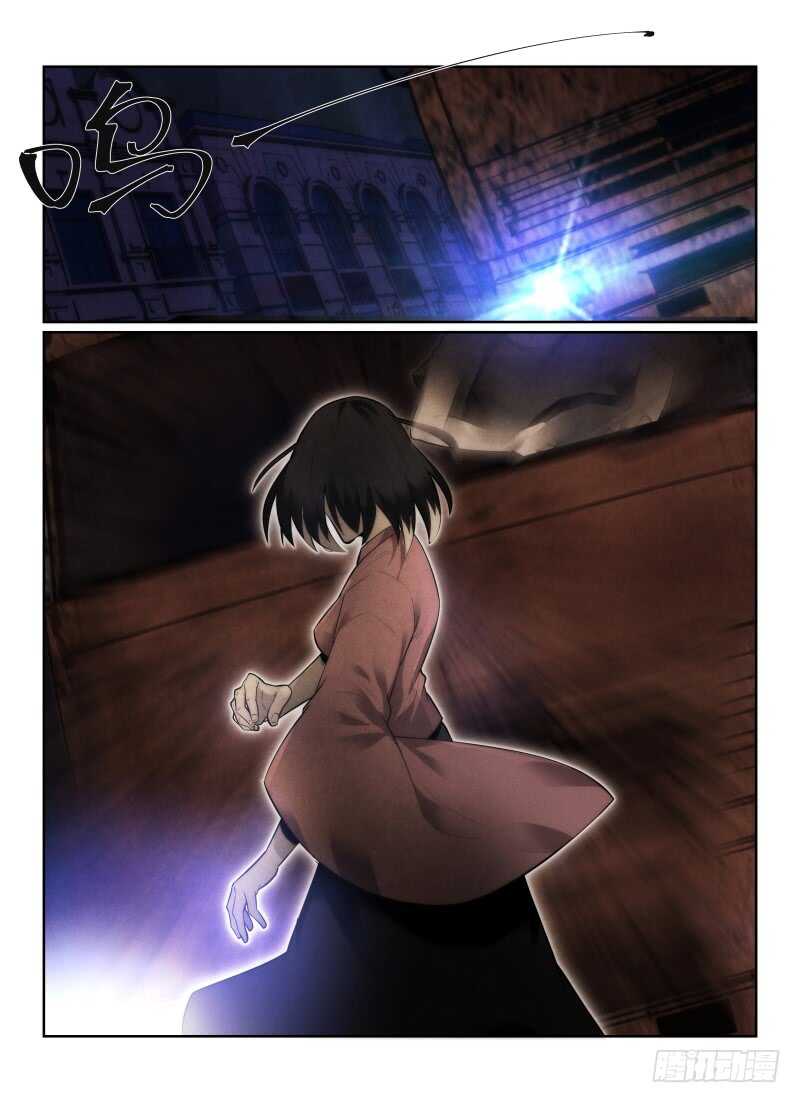 144.初战猫人-第148话