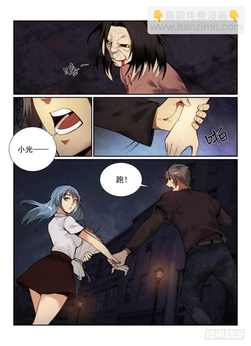 144.初战猫人-第148话