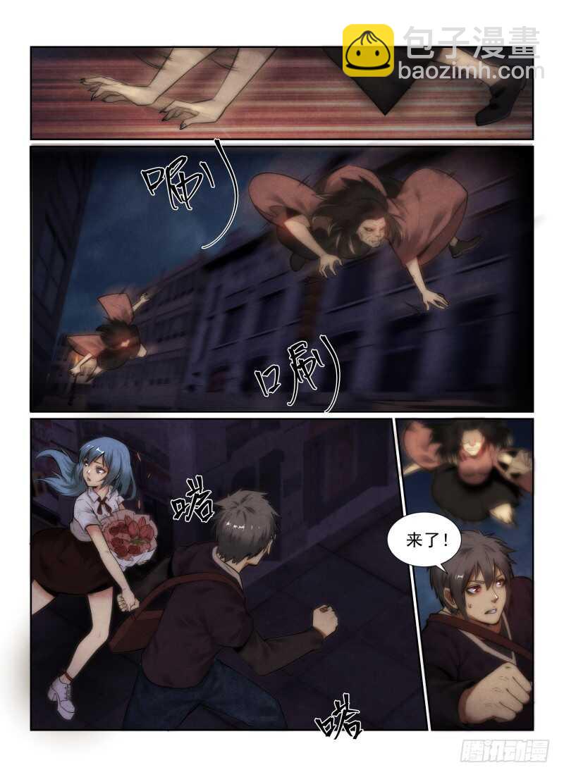 144.初战猫人-第148话