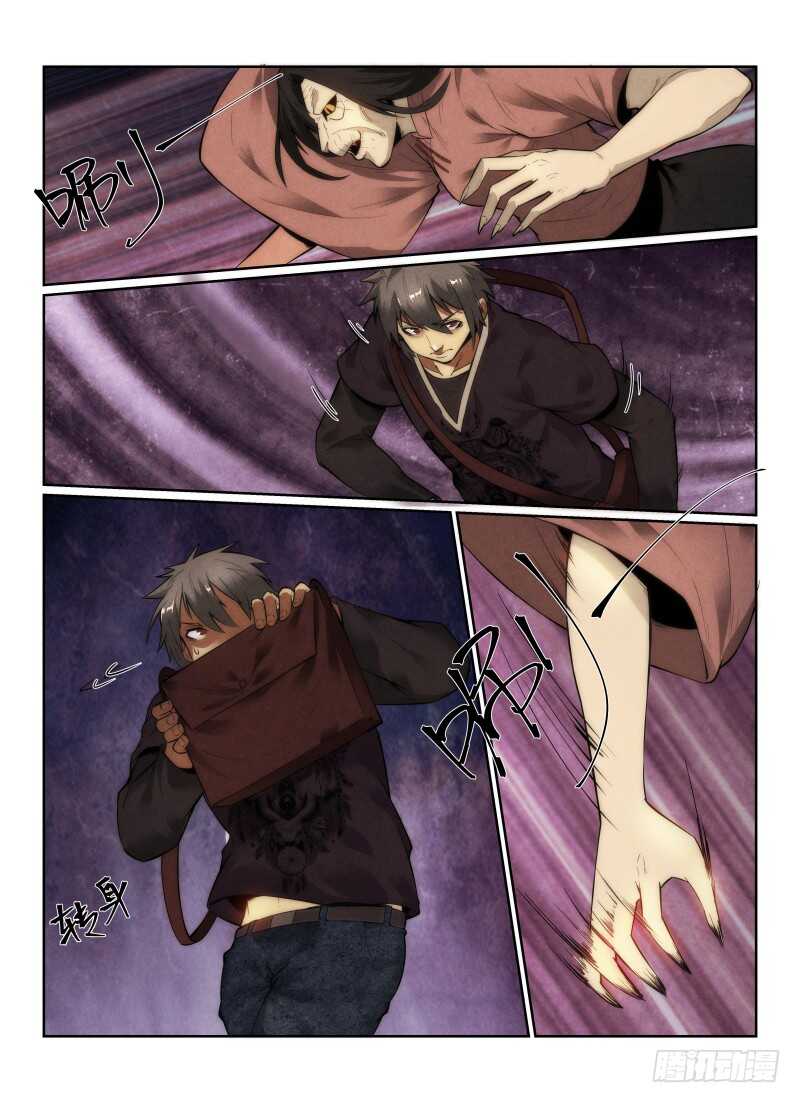 144.初战猫人-第148话