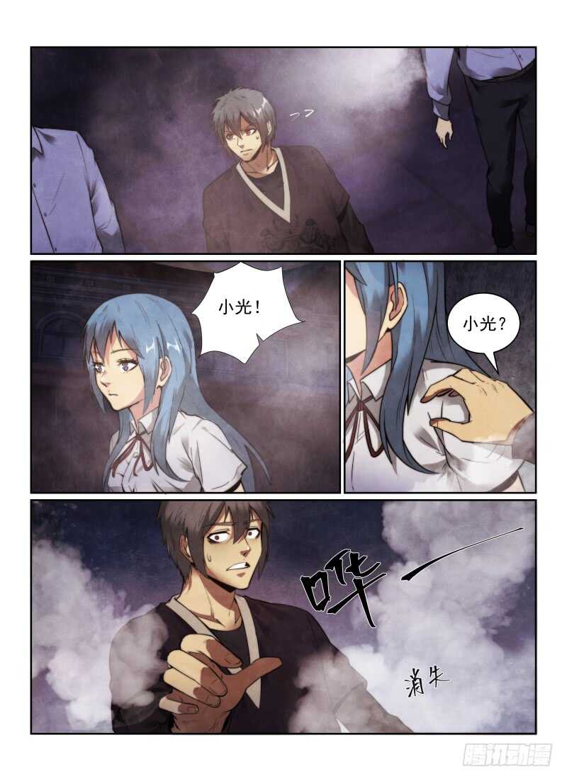 148.第二猫人出现！-第152话