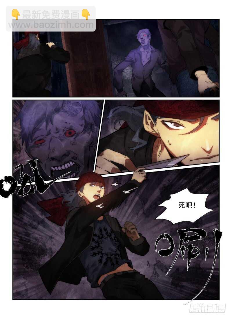 162.地道-第166话