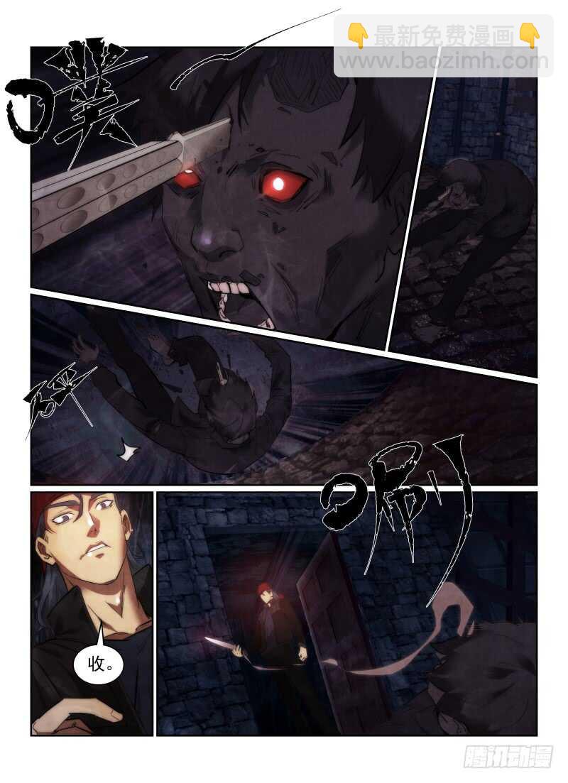 162.地道-第166话