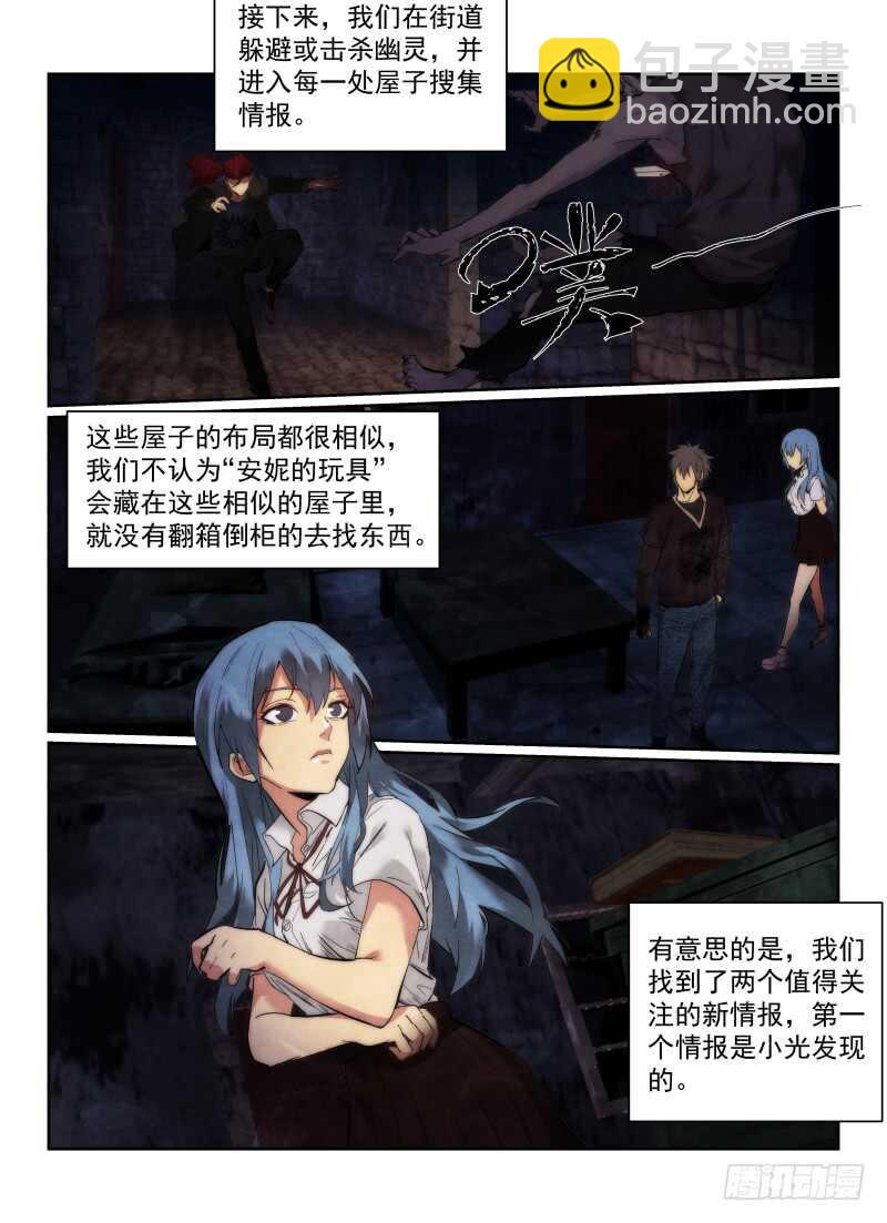 162.地道-第166话