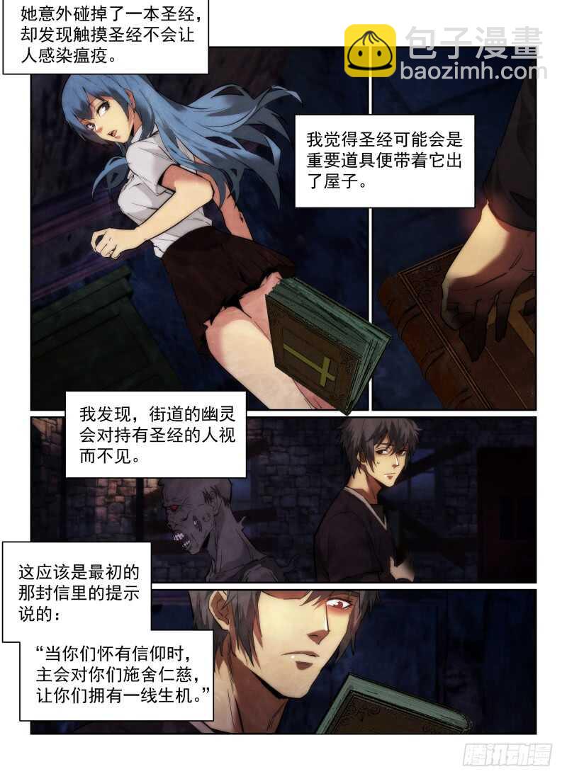 162.地道-第166话