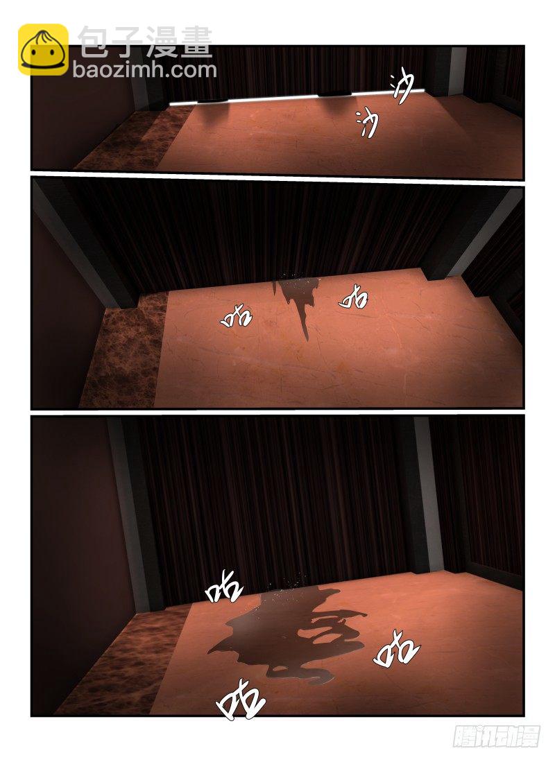 17.游戏开始-第18话