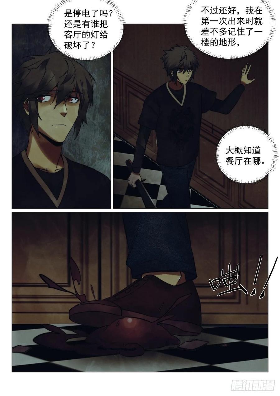 178.黑手-第182话