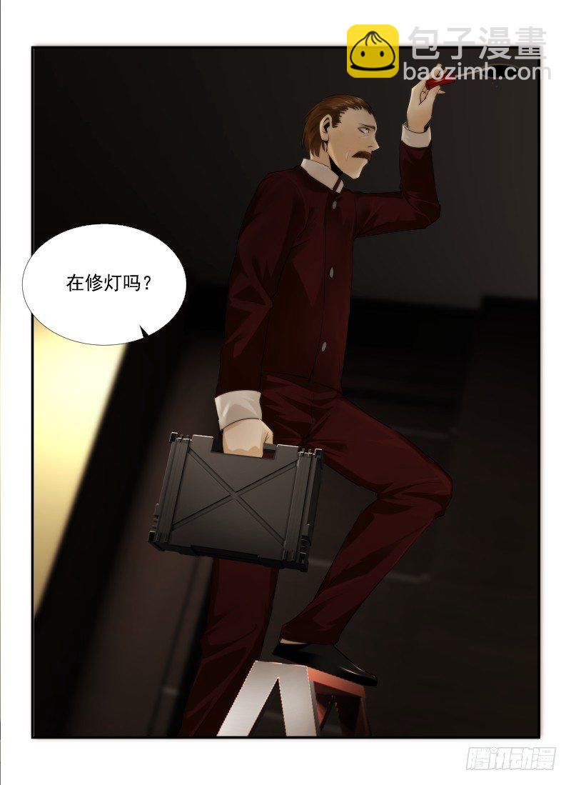 19.十三楼-第20话