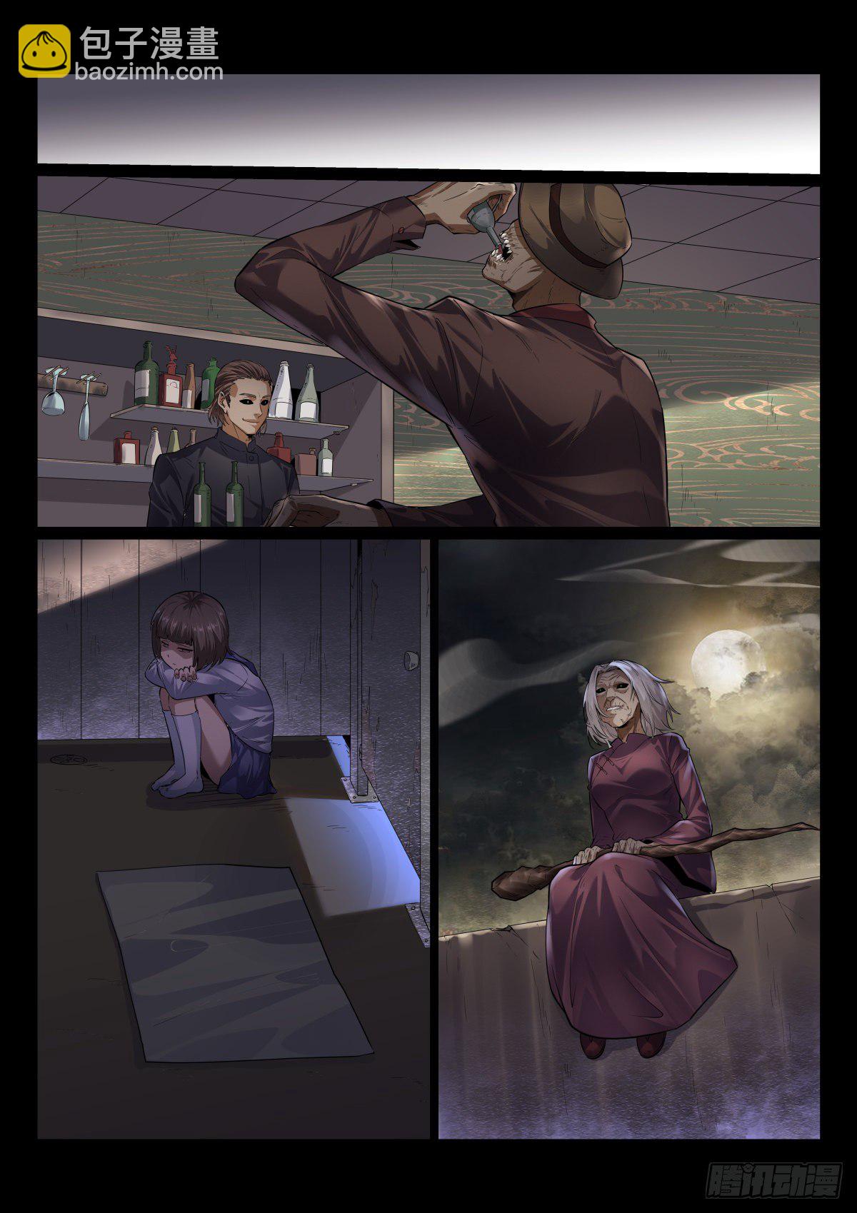 最终章：再遇-第220话