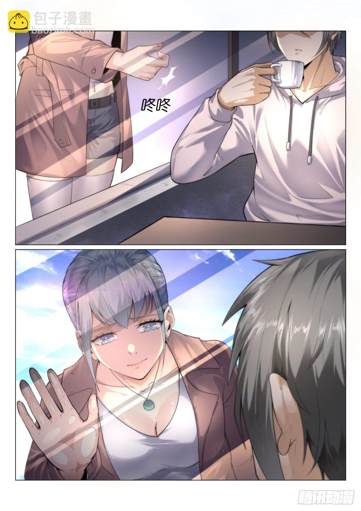 最终章：再遇-第220话