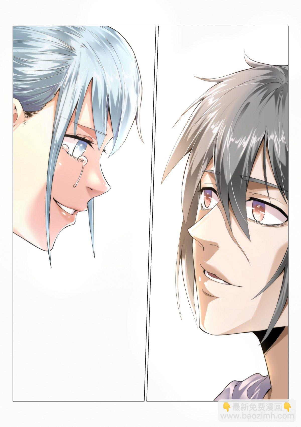 最终章：再遇-第220话