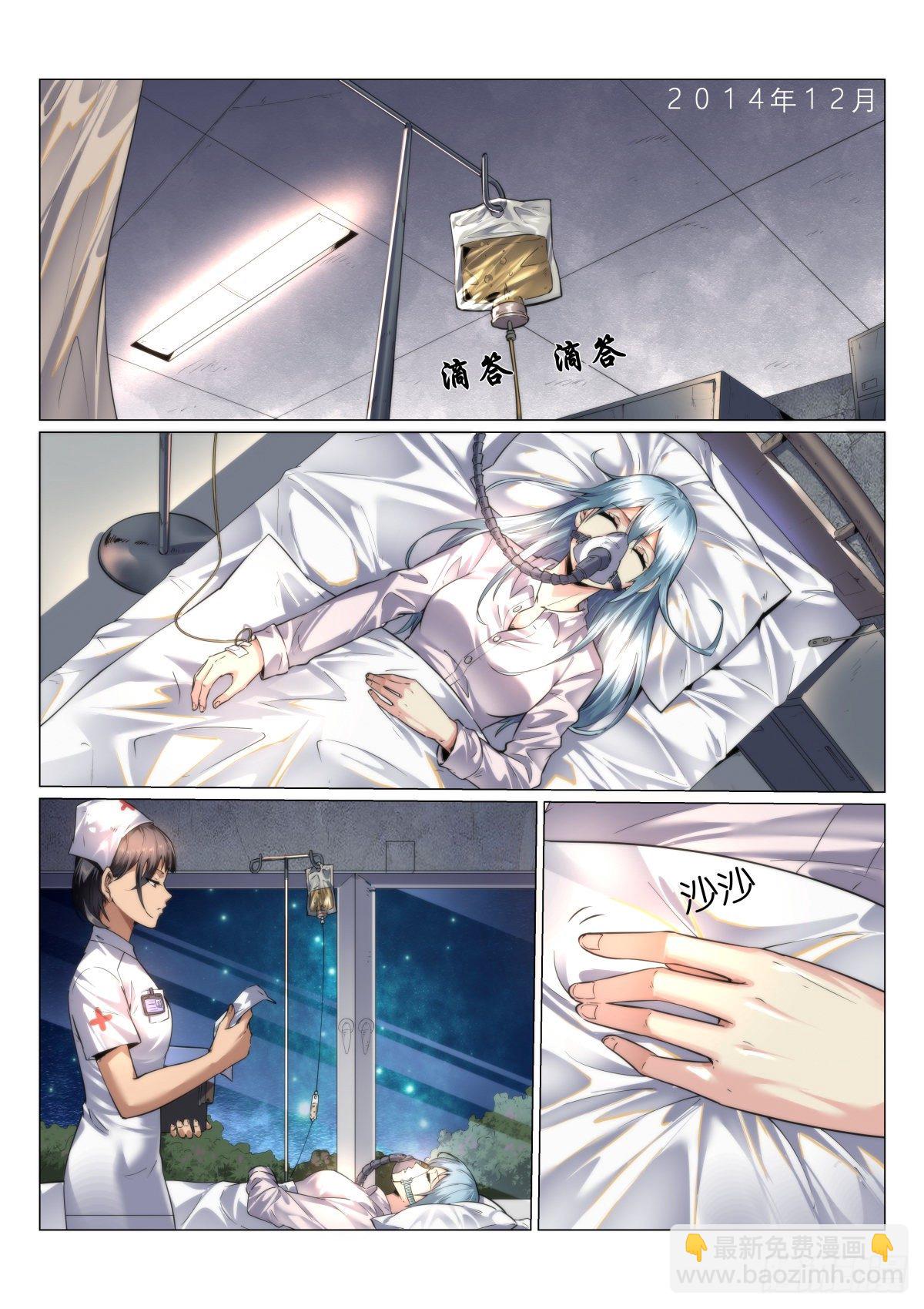 最终章：再遇-第220话