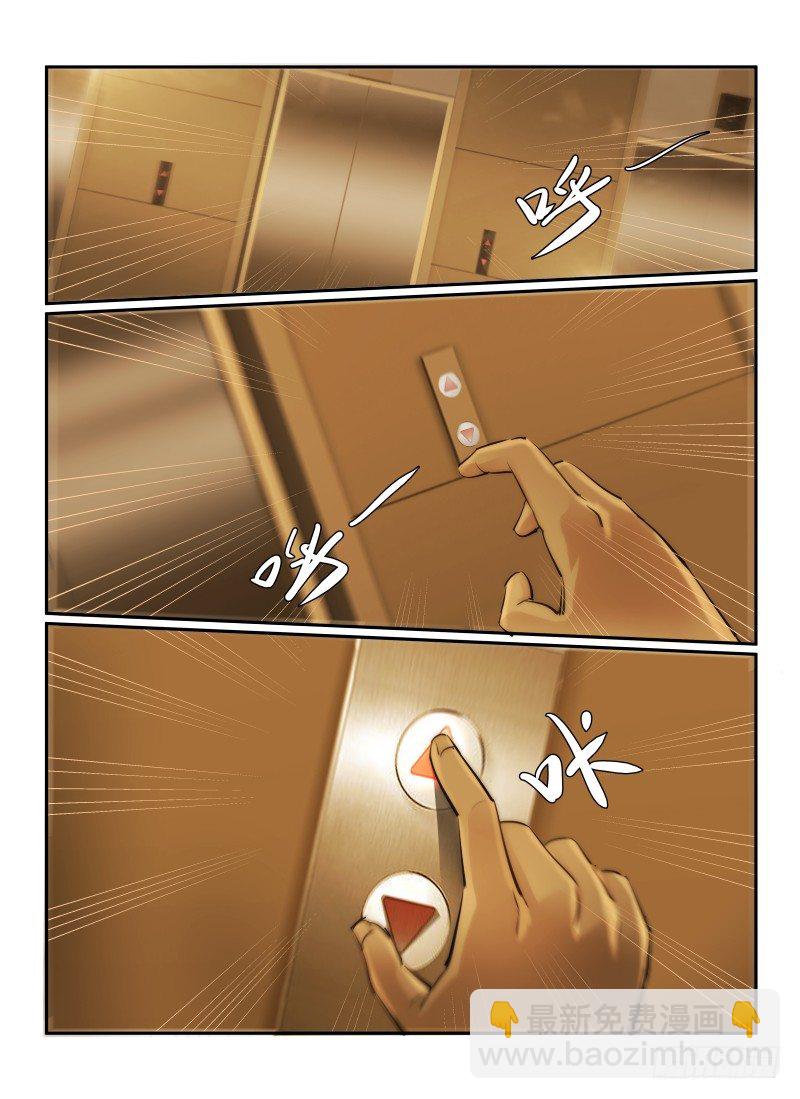 26.恐惧感75\%-第28话