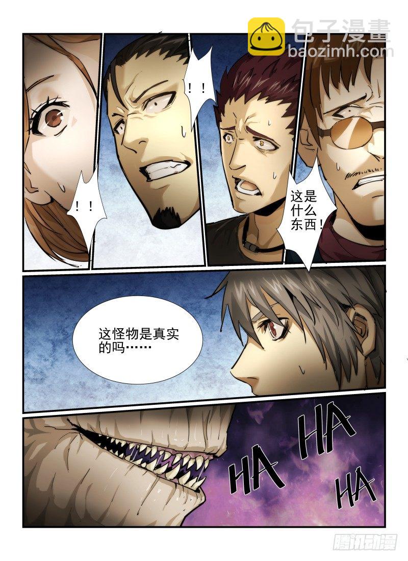 4.Death or Rose-第4话