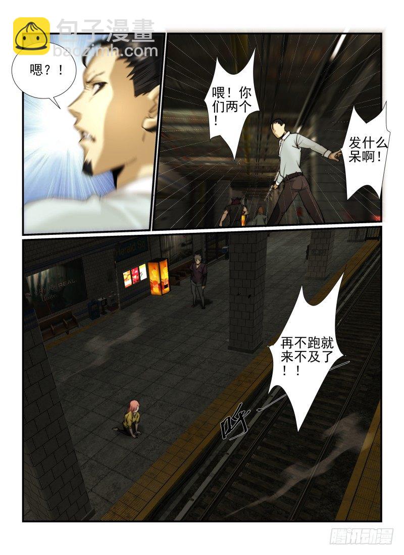 4.Death or Rose-第4话