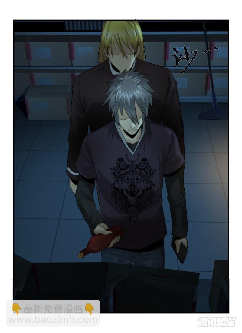 29.恶魔的弱点-第32话