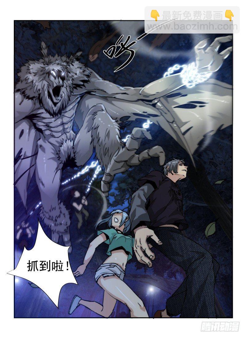 37.天蛾人-第40话