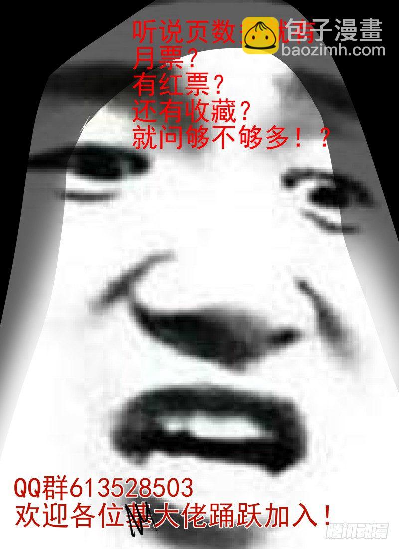 39.头等奖-第42话