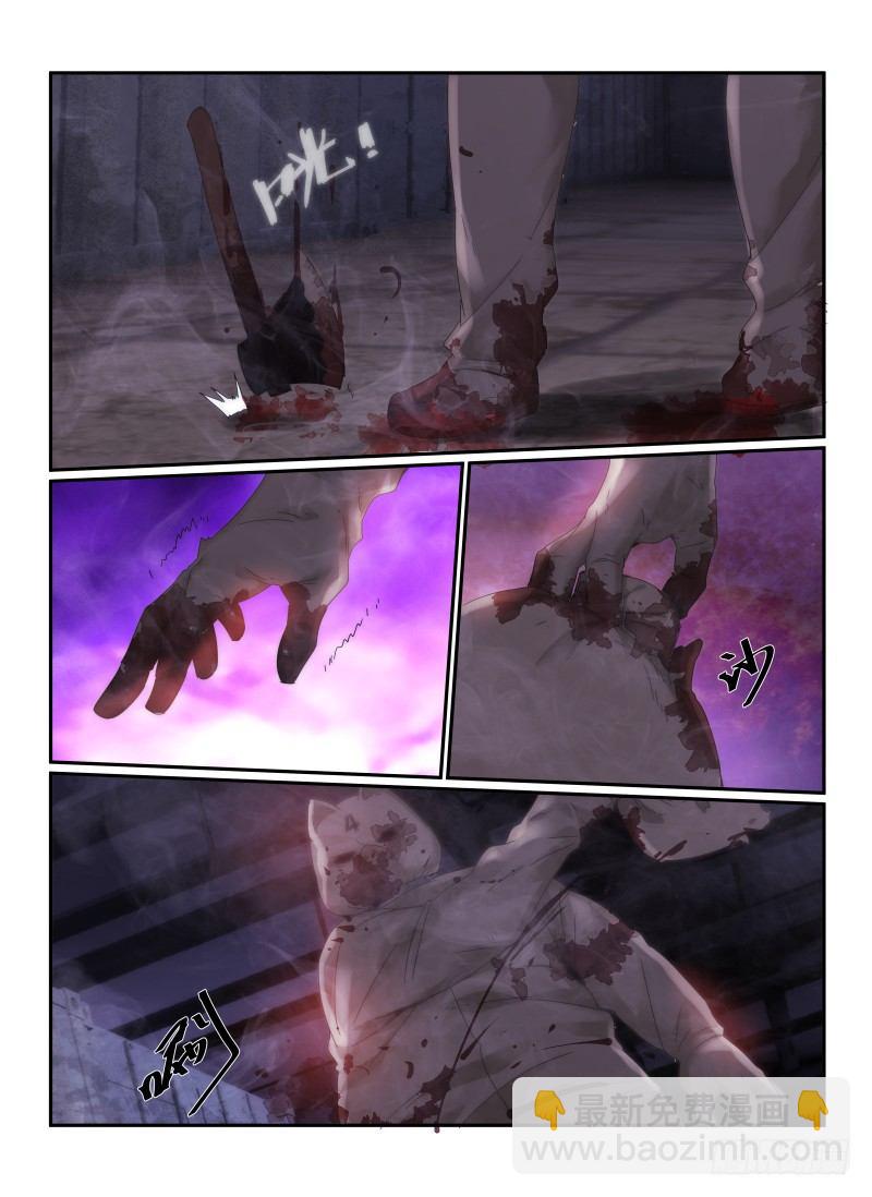 45.撒谎者-第48话