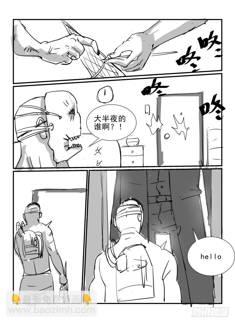 6.逃出去！-第6话