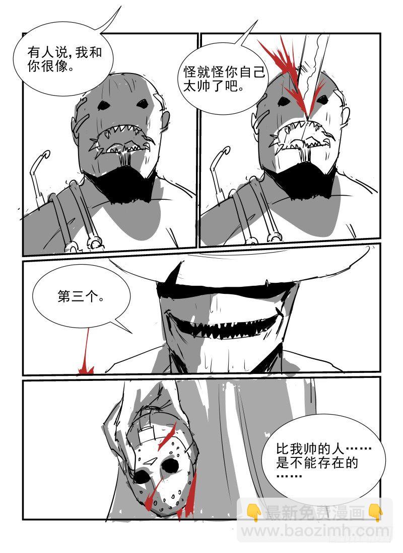 6.逃出去！-第6话