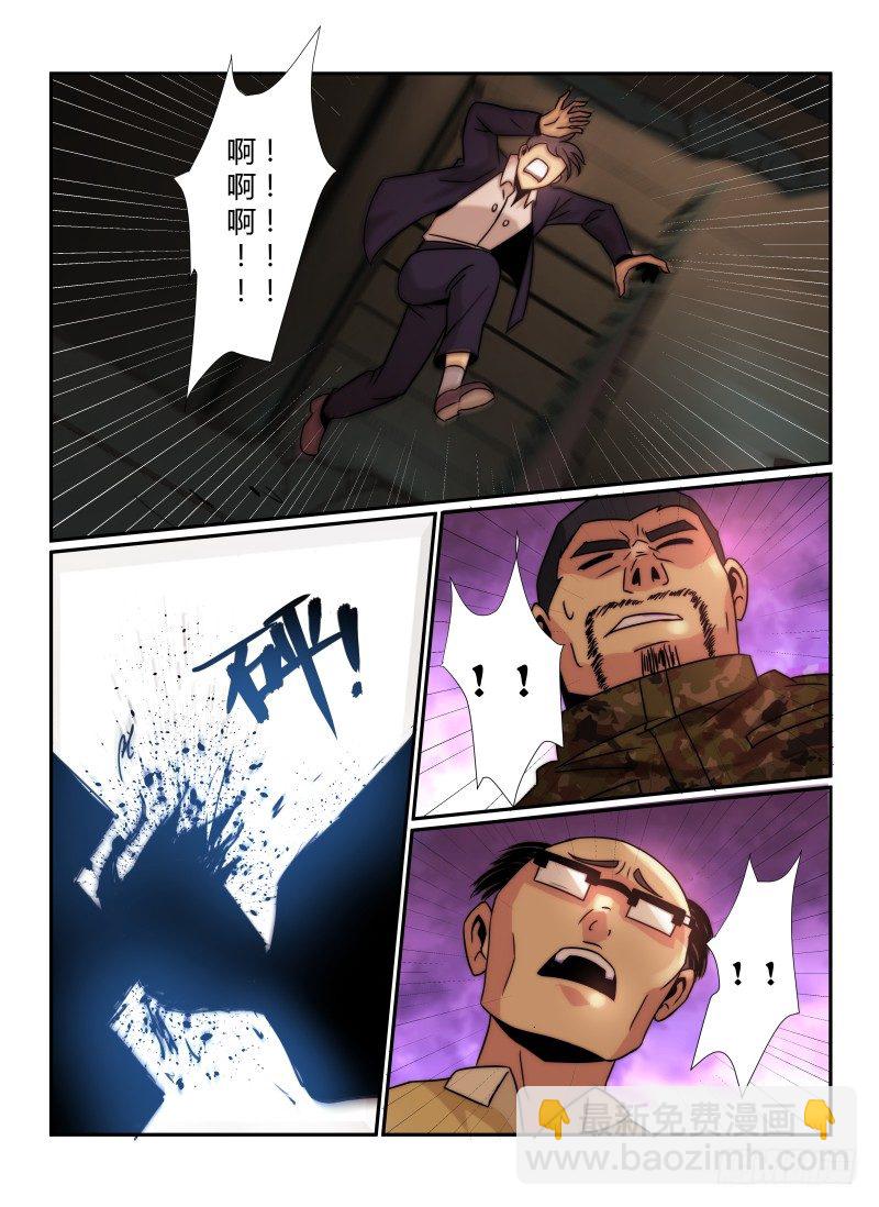 61.第十三阶梯-第64话