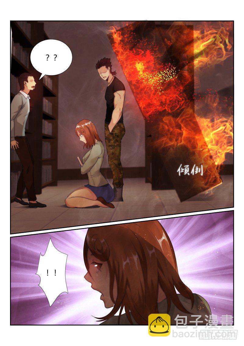 77.铃木同学的赦免-第80话