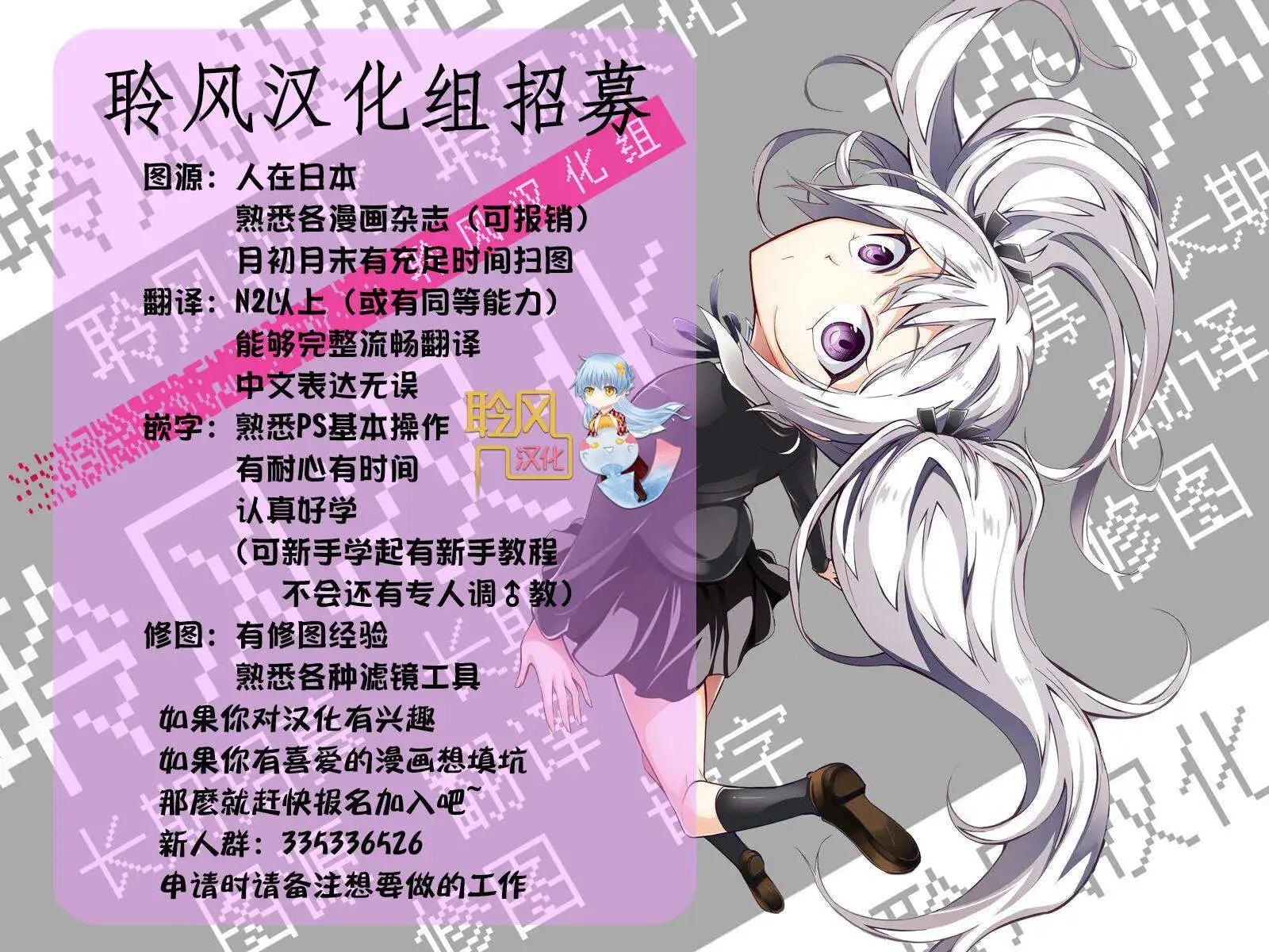 無人知曉的有塔小鎮 - 第04回 - 3