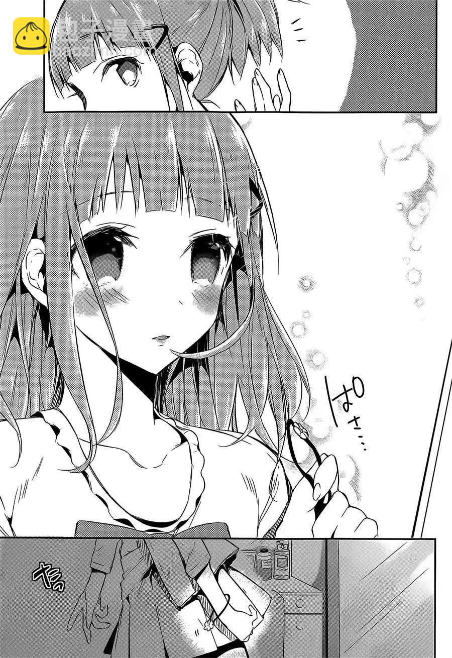無人知曉的有塔小鎮 - 第06回 - 5