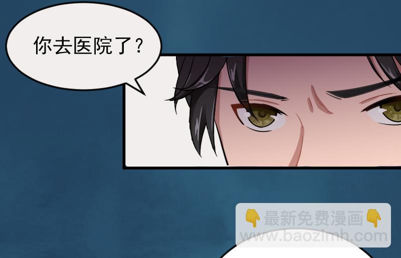 第2话 找的代孕-第2话