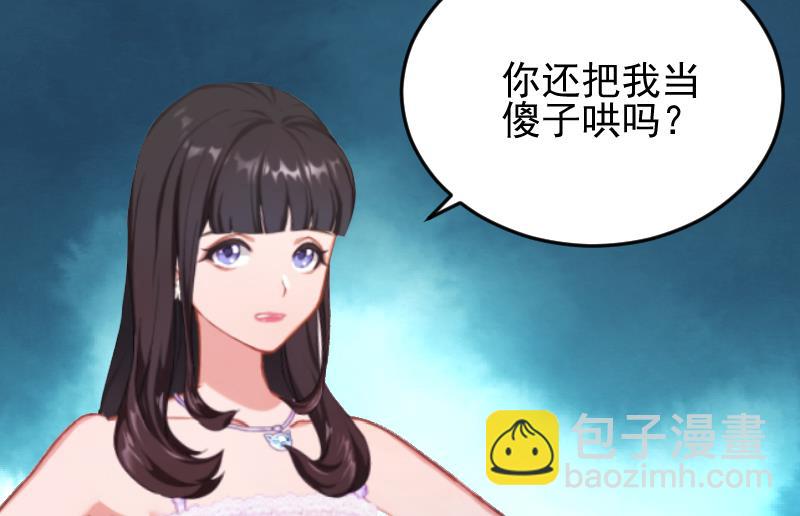 第2话 找的代孕-第2话