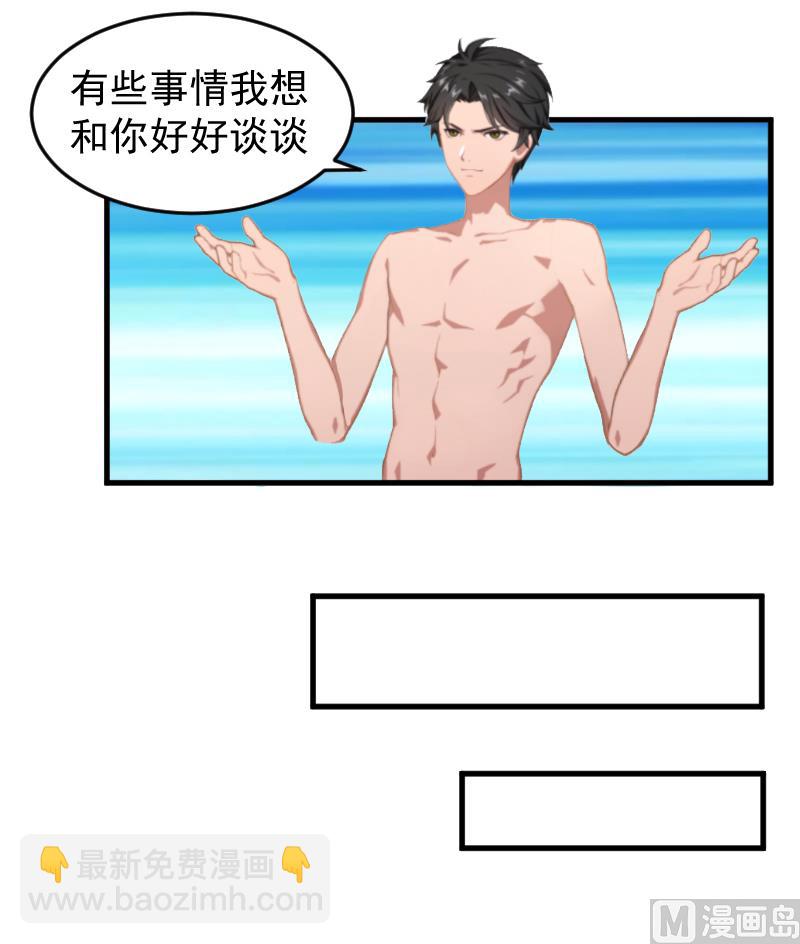 第2话 找的代孕-第2话