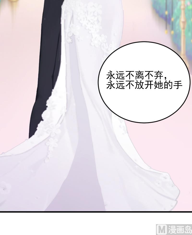 第2话 找的代孕-第2话