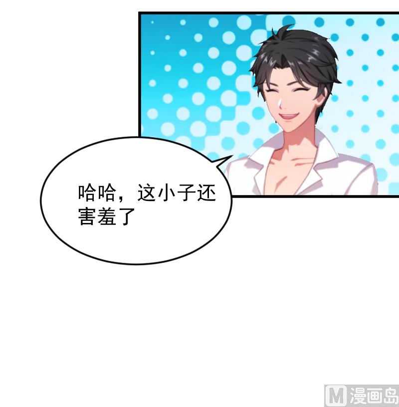 第2话 找的代孕-第2话